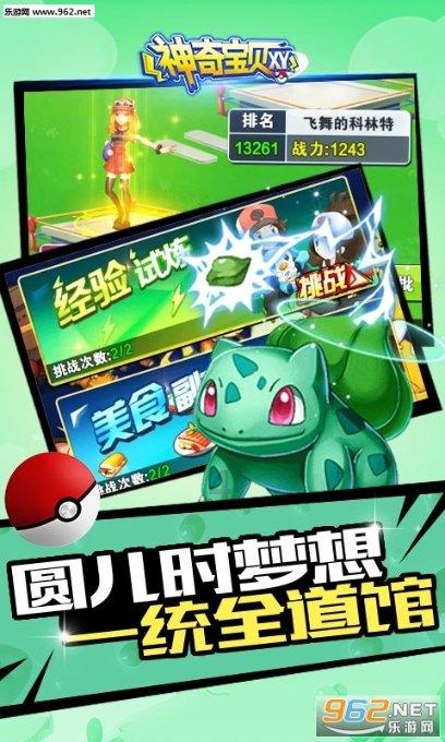 数学算术题目