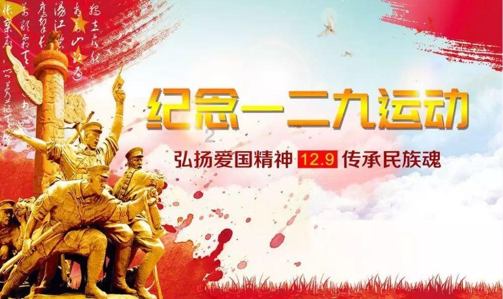 旋转飞机